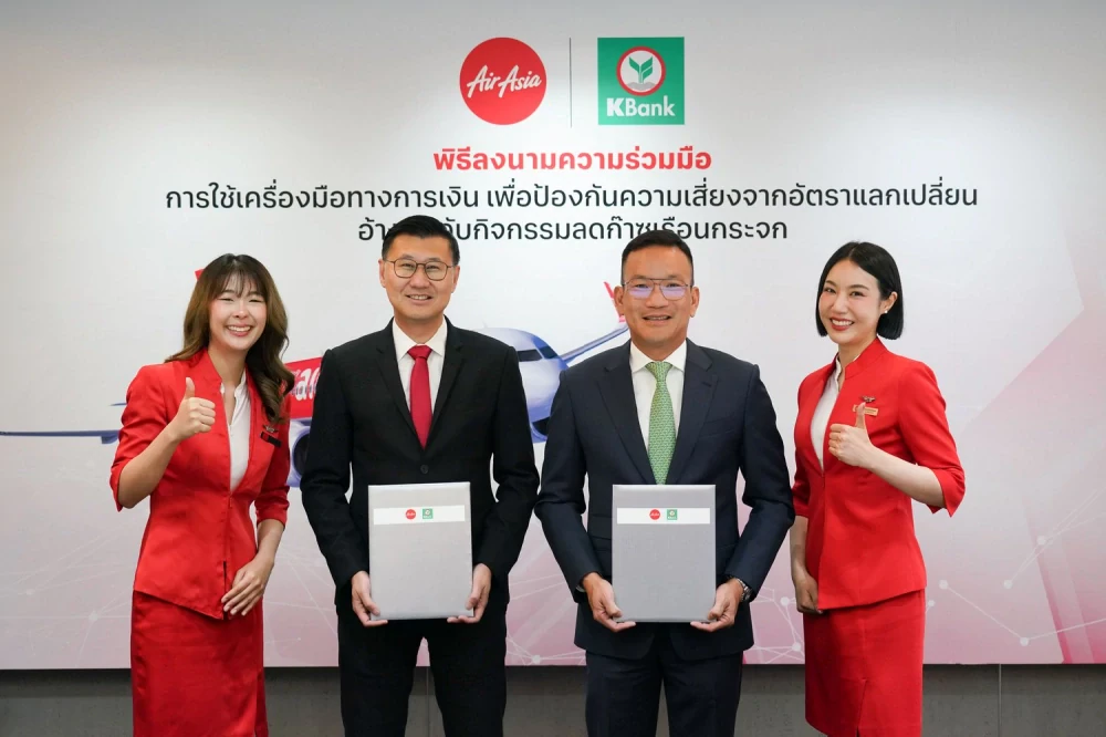 ไทยแอร์เอเชีย - กสิกรไทย เข้าทำสัญญาบริหารความเสี่ยงอ้างอิงกิจกรรมลดก๊าซเรือนกระจกเป็นครั้งแรกในธุรกิจสายการบินในไทย