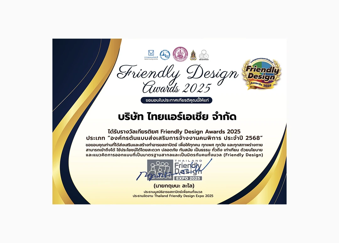 Friendly Design Awards 2025