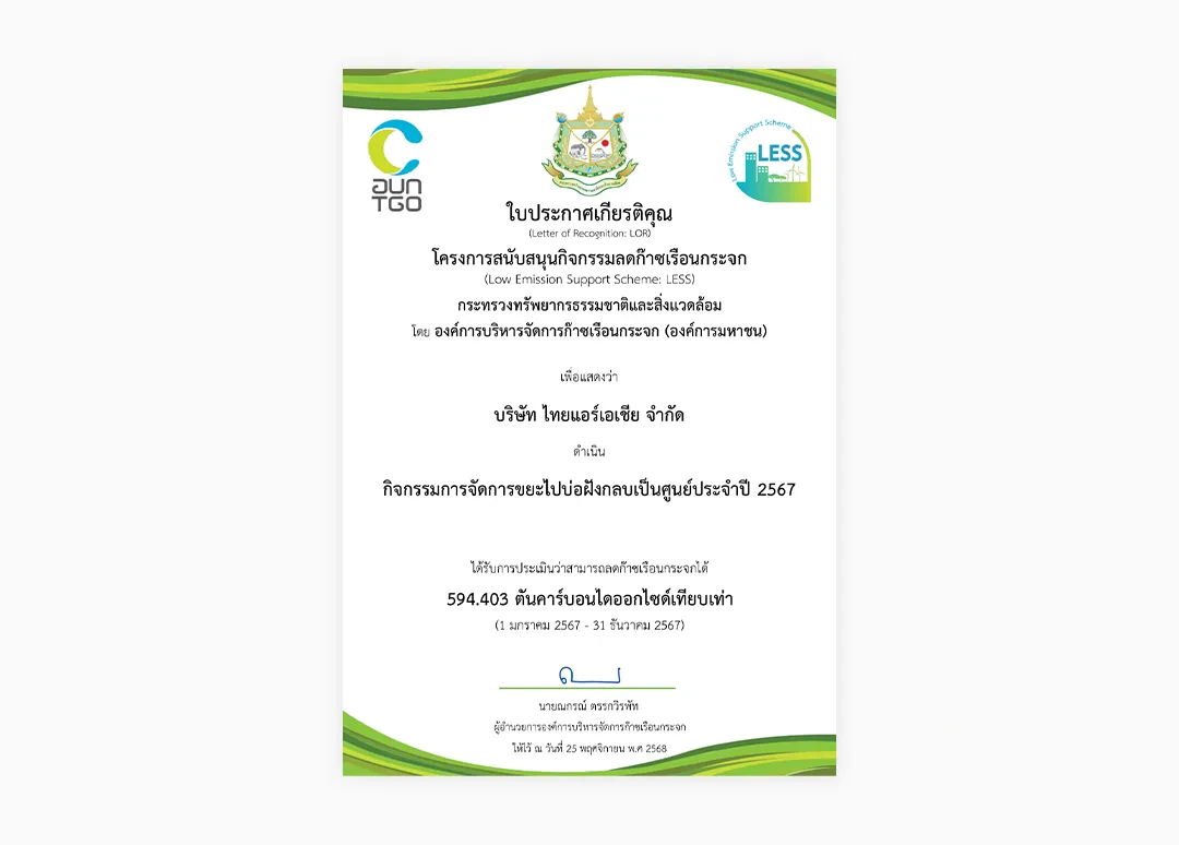 TGO LESS (Low Emission Support Scheme) 2024 Certificate